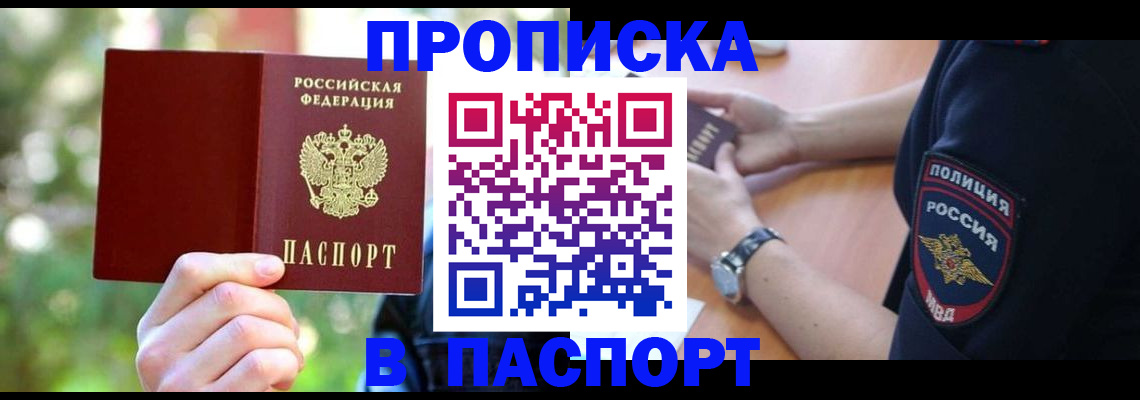 форма 3 в Белореченске